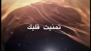 تمنيت قلبك /  فلاح المسردي - فيحان المسردي  جديد وحصري 2021