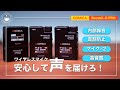 【COMICA BoomX-D PRO】コスパ高いワイヤレスマイクをおすすめ【マイクは２つ！】