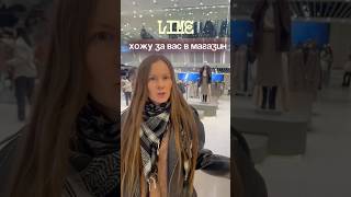 Еле нашла что-то норм #обзор #шоппинг #trend #мода #fashion #шопоголик #shots #youtubeshorts #likee