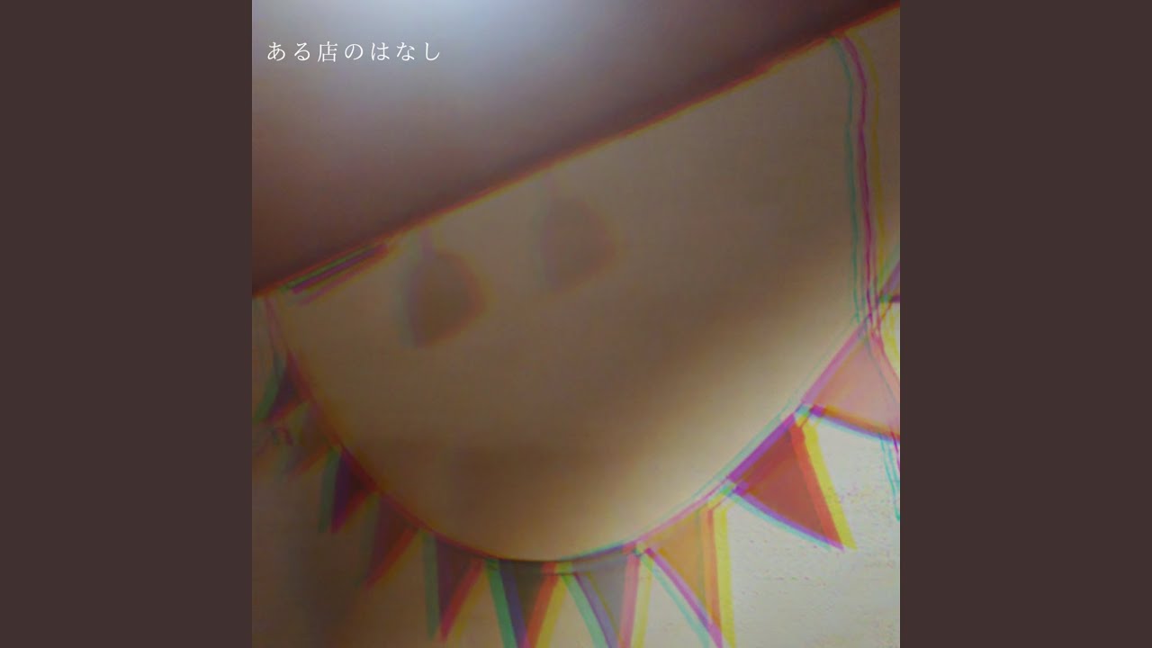 Guarda めまい su YouTube Guarda めまい su YouTube