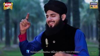 Sari Duniya Mei Hai Charcha Amina K Laal By Muhammad Shahbaz Sikander Qadri New Album 2016 HD