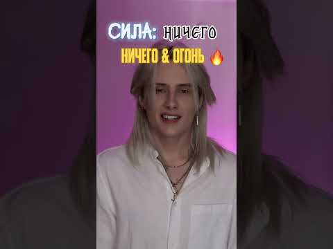Pov: ты живешь