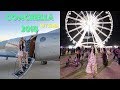 English subs elaine hau  coachella  2018 vlog w tina wong the weeknd beyonce eminem