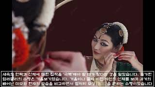 [보리도량] 36. 부처님 생애(30) - 암바팔리 이야기