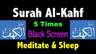 Surah Kahf Black Screen 5 TImes | Surah Al-Kahf | Friday Quran