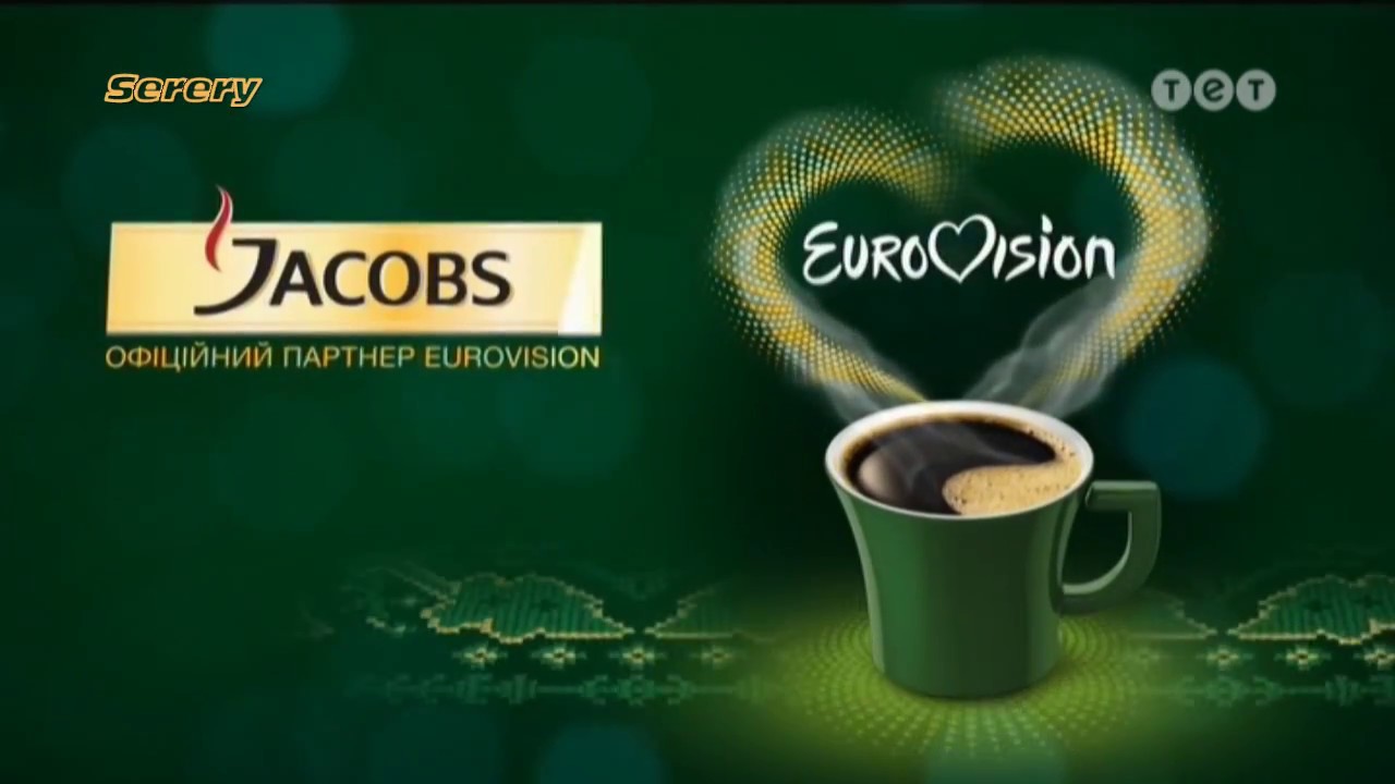 Реклама кофе Якобз - официальный партнер Евровидение / Jacobs Eurovision (ТЕТ, апрель 2017)