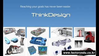 [Thinkdesign] 3 Shape Design 01 Surface Modeling 01