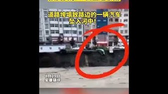 中国崩壊 Youtube