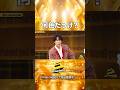 【#StarSongSpecial Season3 Ep.1より】#スタソン ✄ ・・・🥤何色だっけ?❤️🩹・・・✄ Prime Videoにて独占配信中❕