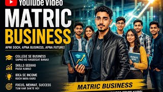 Matric Business businesstechniquebin Paisa business businessskill Business technology businessmarket