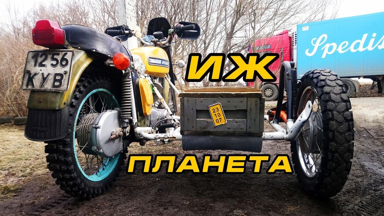 Коммутатор иж п5