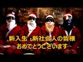 やみなべ研究所【2019年 春】