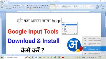 Google Input Tool Download & Install Kese Kare | How To Download & Install Google Input Tools In PC