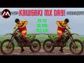 KAWASAKI MOTOCROSS DAY | KX 112 | KLX 450 | KX 250
