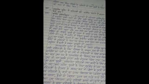 BHDE 143 Ignou Solved Assignment