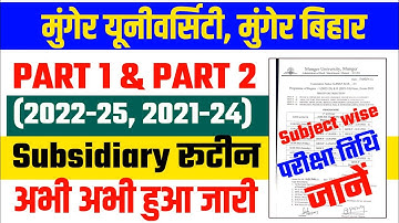 Munger University Part (2022-25) & Part 2 (2021-24) Subsidiary Exam Program 2023 हुआ जारी | जानें