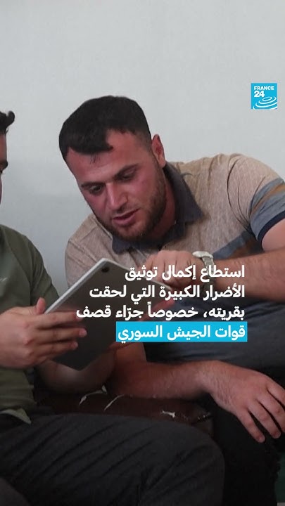         24
 - نشر قبل 41 دقيقة
