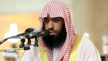 سورة القلم / محمد مبارك