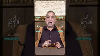 #العظماء #اكسبلور #العلم