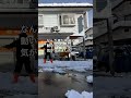屋根の雪庇落とし動画を撮影していたら、奥の方で何かやってる妻がいた #飯山市 #長野県 #雪 #雪かき