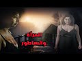 فيلم المراة والساطور - نبيله عبيد -  ابو بكرعزت