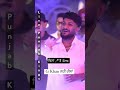 G Khan Live Show Song 2025 Trending 2025song L Punjabiliveshow Livepunjabkings 