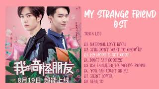 [Chinese Drama] My Strange Friend OST / 我的奇怪朋友 OST [Full Ost]