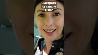 Ютуб-каналу @TEKIZ 1 год! | #чабаненко #технологии #TEKIZ