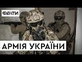 Українська армія - сильна та непереможна! Разом ми зможемо