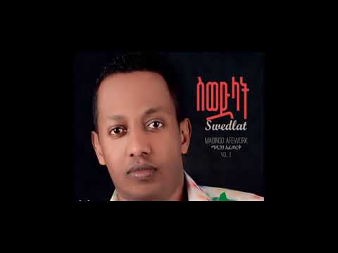 Ethiopian Music Madingo