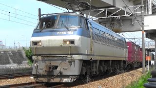 山陽本線 EF66 122牽引2077レ ジョイント音
