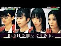【BiSH THE NEXT #2 】 BiSHの怒りが爆発。