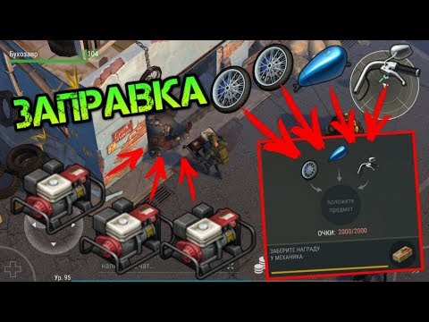 Отнес ТРИ генератора и все детали чоппера! БАК, ВИЛКА, 2 КОЛЕСА. Собираем новый чоппер LDOE