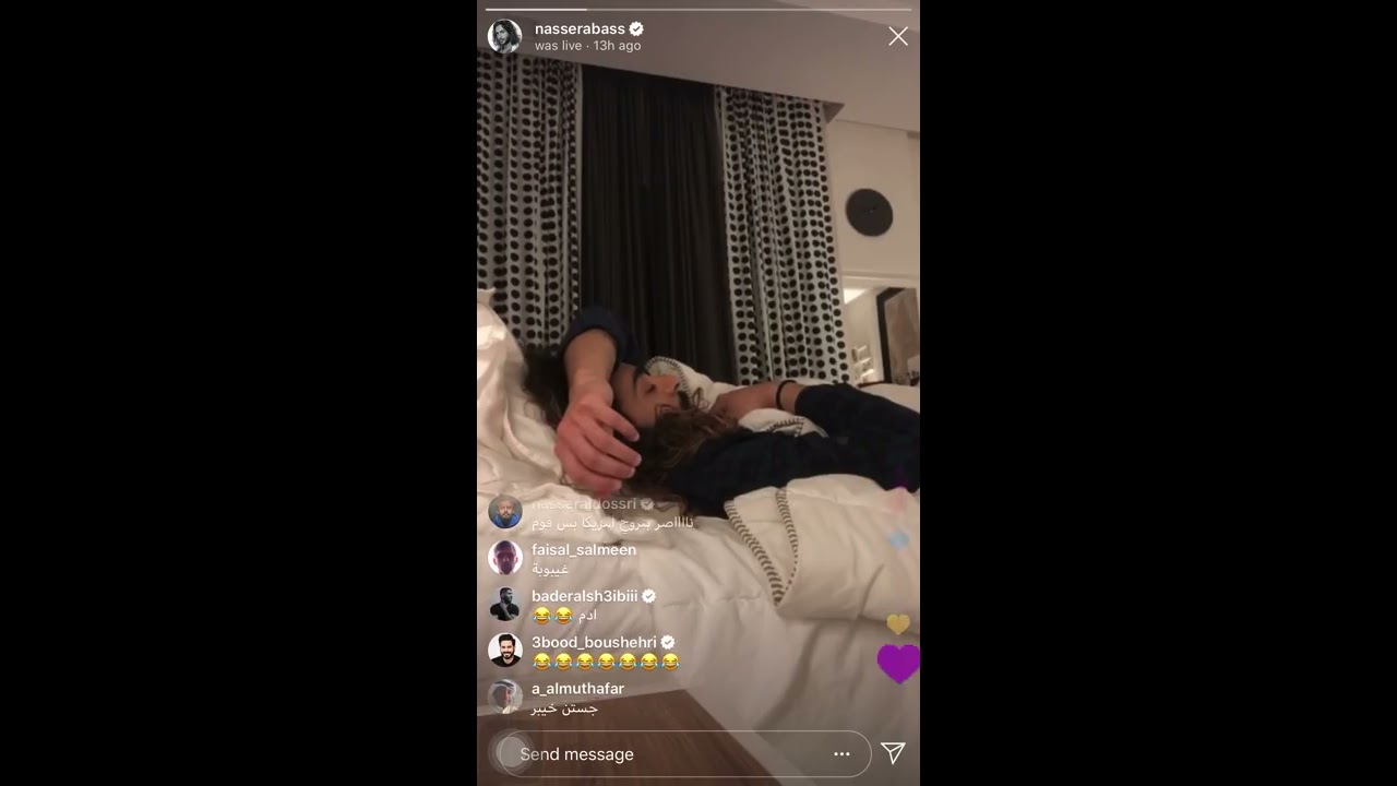 ناصر عباس ينام في بث الانستقرام 😂😂 و سوالف ربعه في التعليقات تضحك