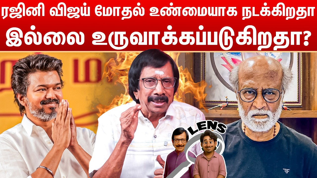 தனுஷுடன் எந்த நடிகையும் ஏன் தொடர்ந்து நடிப்பதில்லை   | Lens Q & A | Epi - 1960