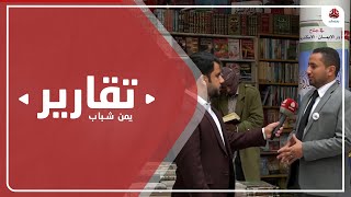شبوة .. معرض للكتاب بمشاركة دور عربية
