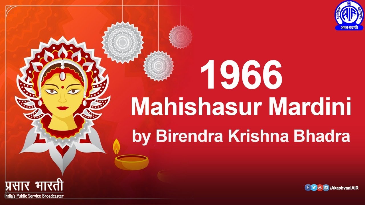 1966   Mahishasur Mardini by Birendra Krishna Bhadra