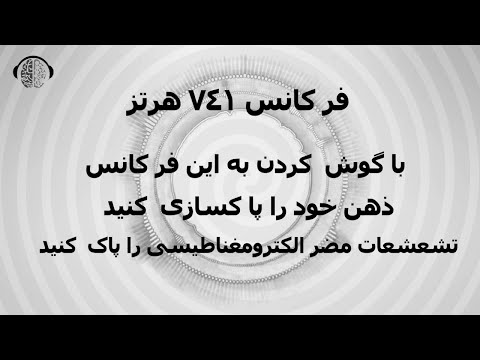 تصویری: مزاحم نشوید تابرد؟