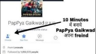 Pappya gaikwad ko add kijiye sirf 10 minute me screenshot 2