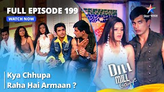 Full Episode 199 | Dill Mill Gayye | Kya Chhupa Raha Hai Armaan? | दिल मिल गए #starbharat