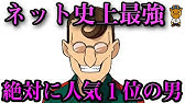 神回 コイルショック事件をざっくり解説してみたら面白過ぎたwwwwwwwwwwww Youtube
