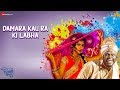 Damara Kau Ra Ki Labha Chirkut Marlin Iswari Behera Damara Kau Ra Ki Labha Chirkut Marlin Iswari Behera