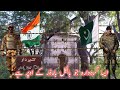 Gurdwara in Ghawindi Border Village | Pakistan India Border | Zero Line | LOC Border | Border Vlogs