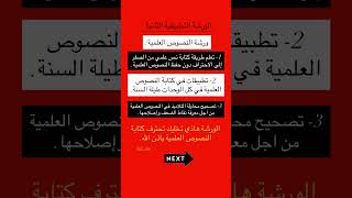 للاستفادة من العرض الخاص تواصل معنا في الوتساب علو الرقم 0540194446