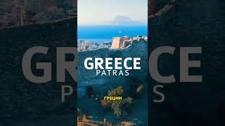 Лучшие города Греции для переезда