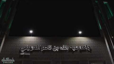 الليله السادسه للشيخ ناصر القطامي من اخشع واعزب التلاوات تراويح رمضان 1442