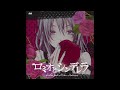 Offvocal ロミオとシンデレラ Doriko Feat 初音ミク リアルカラオケ Instrumental Offvocal ロミオとシンデレラ Doriko Feat 初音ミク リアルカラオケ Instrumental