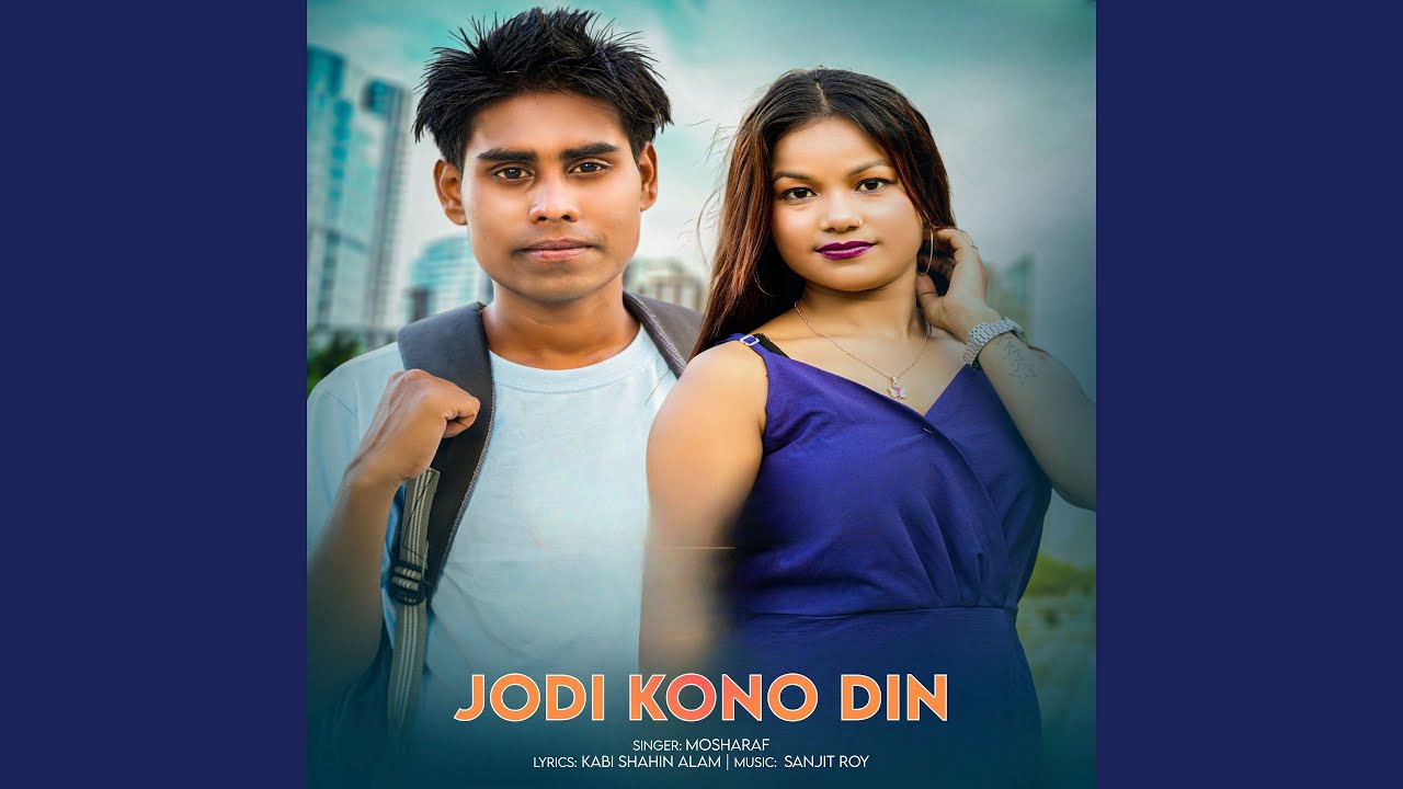Jodi Kono Din