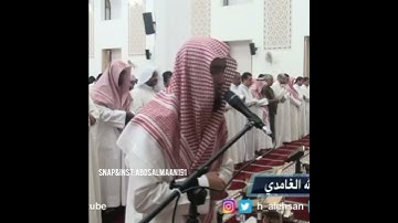 سورة الفاتحة بتلاوة هادئة| الداعية عبد الله الغامدي ابو سلمان