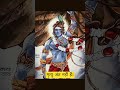 मृत्यु जीवन का अंत नहीं हैं। ये तो एक पड़ाव हैं। #youtubeshorts #shortsfeed #viral #shorts #tranding